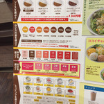 用户对于CoCo壱番屋 伏見醍醐店的评论图