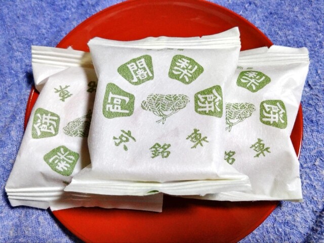 User's recommendation image for 全国銘菓撰 池袋東武店