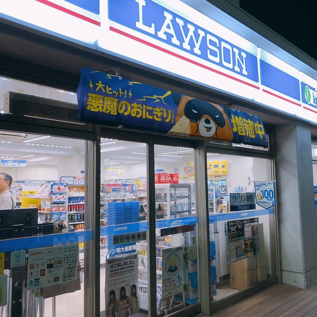 用户对于ローソン  明大前駅南的评论高清图