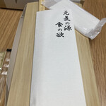 User's review image for 海苔弁 いちのや 福岡赤坂店