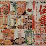 用戶對於新時代 錦糸町南口店的評論圖