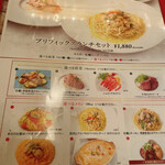 用戶對於フィッシュ＆オイスターバー 西武渋谷店的評論圖