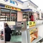 用戶對於ひだか漁協三石特産品販売センター的評論圖