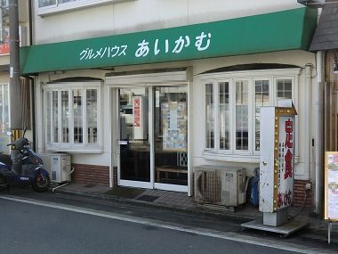用户对于あいかむ的评论图