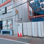 用户对于七宝麻辣湯 吉祥寺北口店的评论图