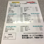 用户对于中華料理のいづみ的评论图