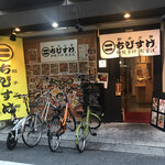 用户对于餃子工房ちびすけ 南心斎橋店的评论图