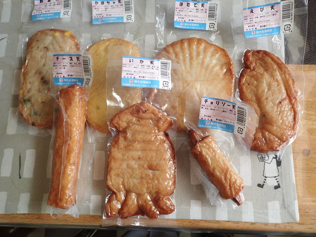 用户对于大谷蒲鉾店的评论高清图