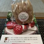 User's review image for キャンディー アップル 代官山店