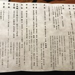 用戶對於弧柳的評論圖