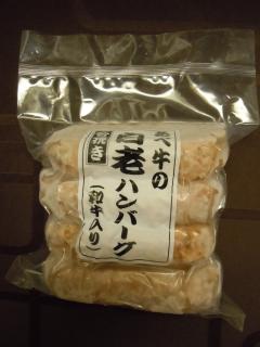 用戶對於阿部牛肉加工的評論圖