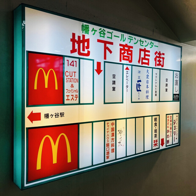 User's recommendation image for 割子そば　柚子の木