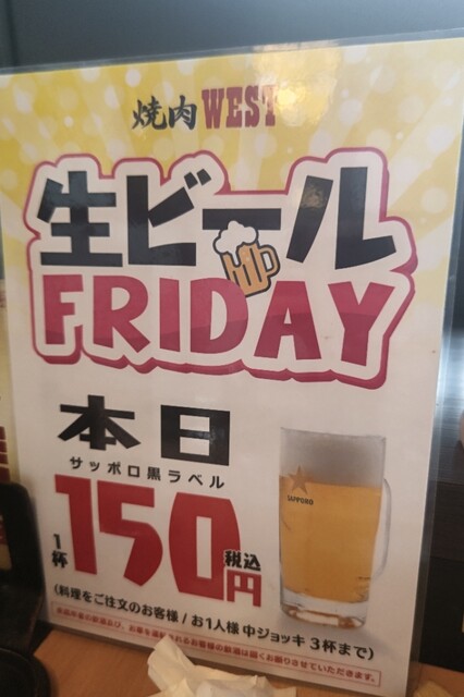 用戶對於焼肉ウエスト 宗像店的評論高清圖