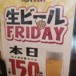 用戶對於焼肉ウエスト 宗像店的評論圖