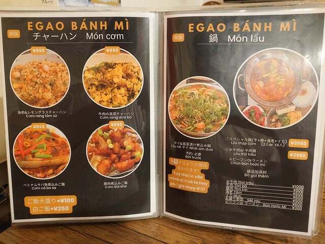 用戶對於EGAO BANH ＭI的評論高清圖