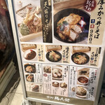 用户对于中村麺兵衛 渋谷店的评论图