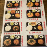 User's review image for 皆の家