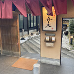 User's review image for はる好し庭