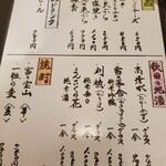 用戶對於佐藤養助 浅草店的評論圖