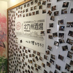 用戶對於北九州酒場的評論圖