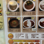 User's review image for ロビンソンクルーソーカレーハウス