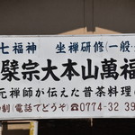 用戶對於黄龍閣的評論圖