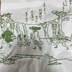 用戶對於阿闍梨餅本舗 満月 京のみやげ店的評論圖