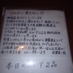 用户对于まる家食堂的评论图