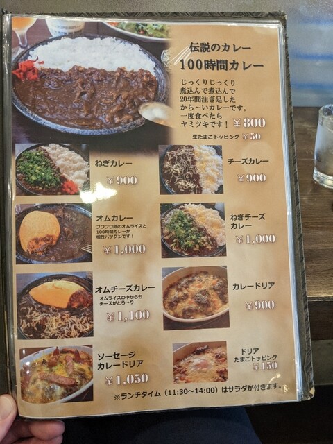 User's recommendation image for Sole de Mare