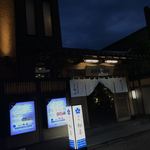 用戶對於博多もつ鍋 西新初喜的評論圖