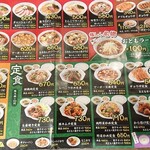 User's review image for 福しん 北赤羽駅浮間口店