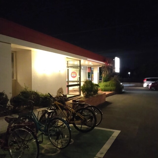 用户对于ガスト 城陽店的评论高清图