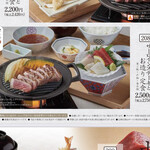 用户对于かごの屋 城陽久津川店的评论图