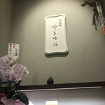 用户对于呼きつね的评论图