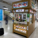 User's review image for 駅弁の弁菜亭