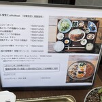 User's review image for ポロリ食堂とピハコピ