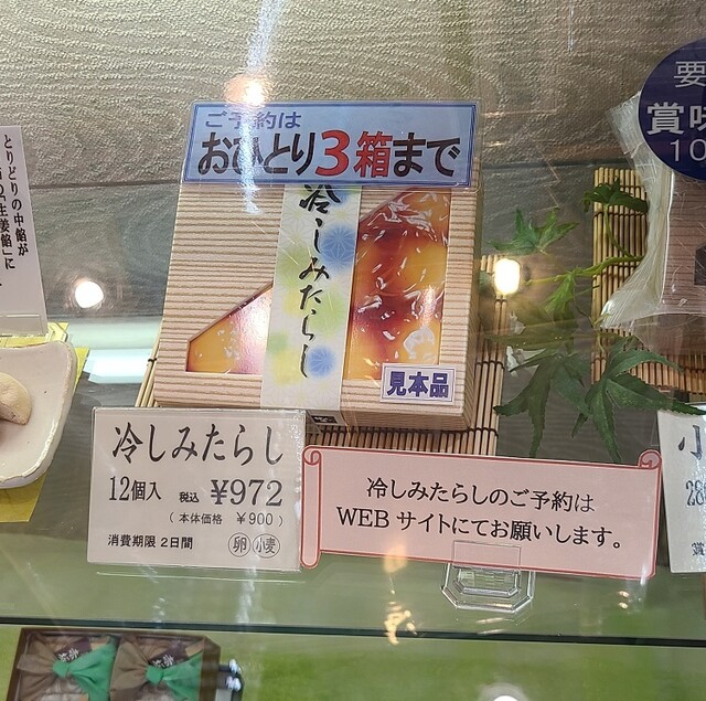 User's recommendation image for 赤坂青野 赤坂見附店
