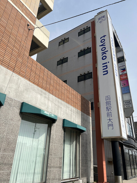 User's recommendation image for 東横INN 函館大門
