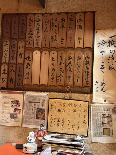 用戶對於はつ花的評論高清圖