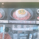 用戶對於ペッパーランチ オリナス錦糸町店的評論圖