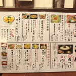 用户对于にし家 グランフロント大阪店的评论图