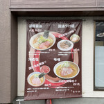 用户对于あやめ的评论图