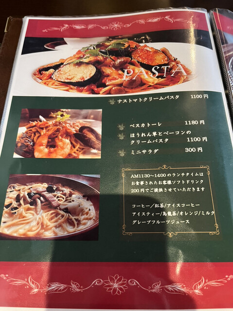 用户对于森のうさぎ 英国館的评论高清图