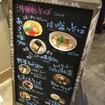 用戶對於ナンクルナイサ　きばいやんせー 神保町店的評論圖