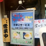 用戶對於文殊 両国本店的評論圖