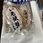 User's review image for わかさや本舗工場