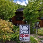 用户对于ミヤノモリブレッド 117的评论图