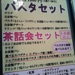 用户对于キッカリーナ的评论图