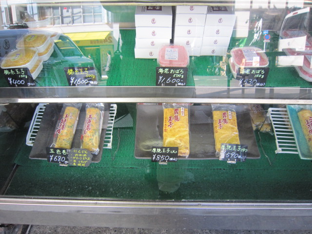 User's review image for 玉八商店