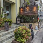 用戶對於Rojiura Curry SAMURAI.  下北沢店的評論圖